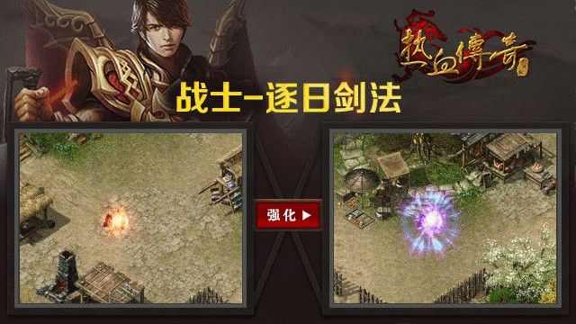 传奇专属版本手游有哪些好玩的,给传奇迷们推荐的传奇专属版本手游有哪些好玩的?