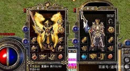 人气最旺的传奇手游是什么名字,热血传奇:最受欢迎的传奇手游是什么?