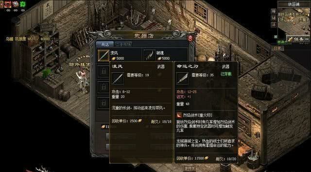 传奇手游rmb提现多久一次,传奇手游rmb提现多久一次?