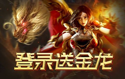 二合一合成版传奇手游怎么下载,二合一合成版传奇手游怎么下载?——详细教程