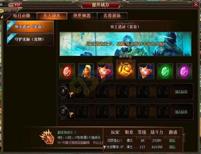 传奇手游英雄升级攻略大全,传奇手游英雄升级攻略大全