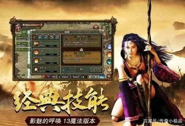945黑暗版本之热血传奇天关都有什么怪物