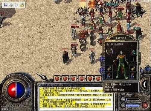 超变烈焰之热血传奇11区什么时候开