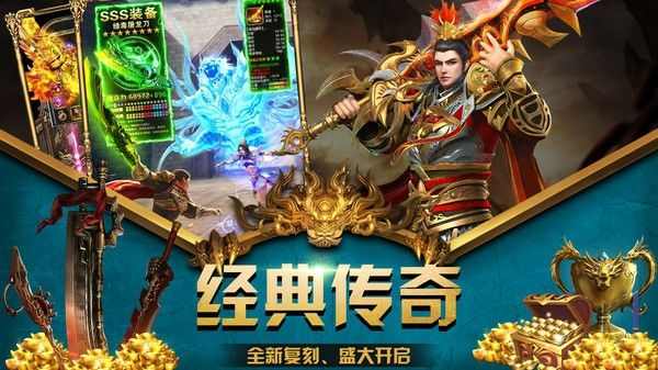 传奇手游嬴政怎么玩,传奇手游之嬴政攻略