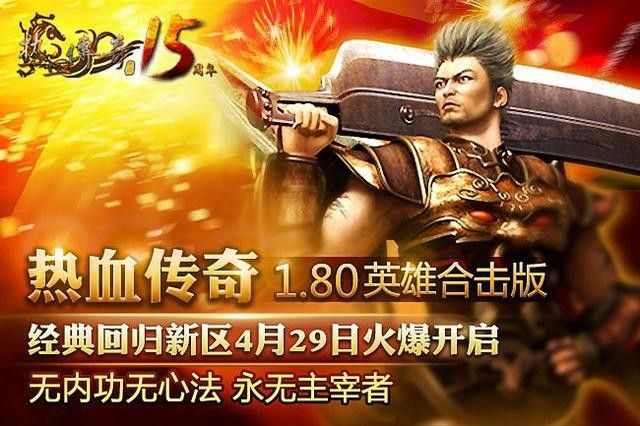 为什么有人玩传奇世界手游,为什么有人玩传奇世界手游?