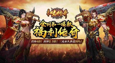 3000ok新开传奇网站185