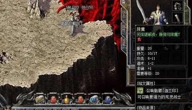 传奇世界手游一开始怎么玩,热血传奇手游新手指南:一步步了解传奇世界手游
