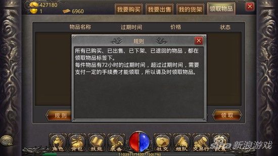 传奇手游烈火伤害怎么调整,传奇手游:烈火伤害怎么调整?
