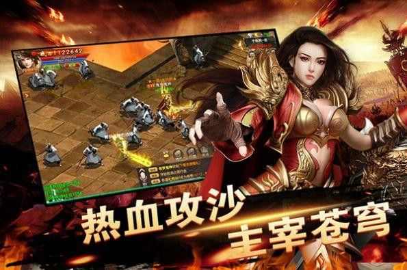 传奇可以随便玩吗手游版,传奇可以随便玩吗手游版?