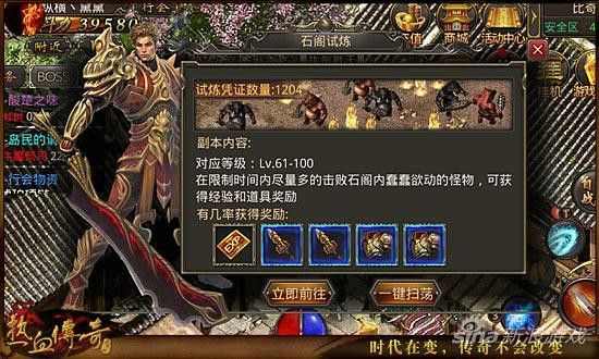 1.70金币版传奇之传奇私服如何增加地图
