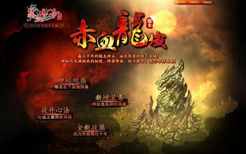 传奇戒指属于什么系列手游,热血传奇中的传奇戒指属于什么系列手游?
