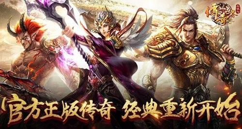 传奇世界3d手游金币如何换金条,传奇世界3D手游金币如何换金条?