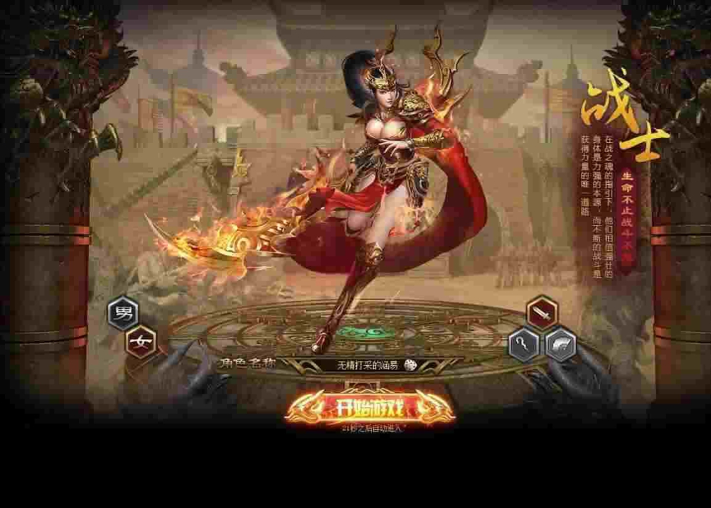 传奇不氪金也能玩吗手游,传奇不氪金也能玩吗手游?