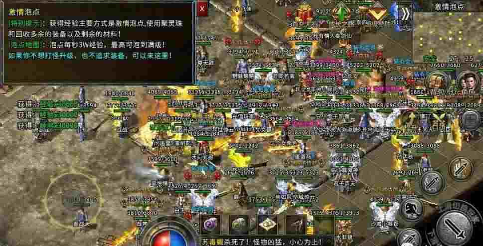 什么传奇提现手游,热血传奇提现手游解析:拒绝不正当竞争,专注公平游戏