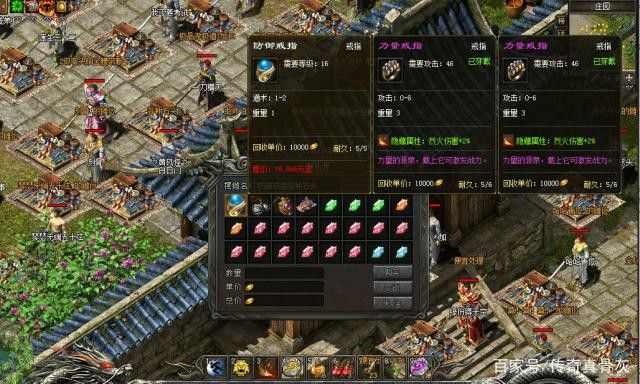传奇世界手游怎么打声望,如何打声望?——传奇世界手游声望攻略