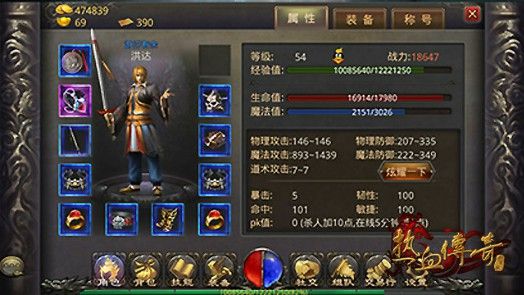 为什么总推传奇手游呢怎么回事,为什么总推传奇手游呢?怎么回事?