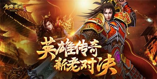 3000ok新开传奇网站公益服