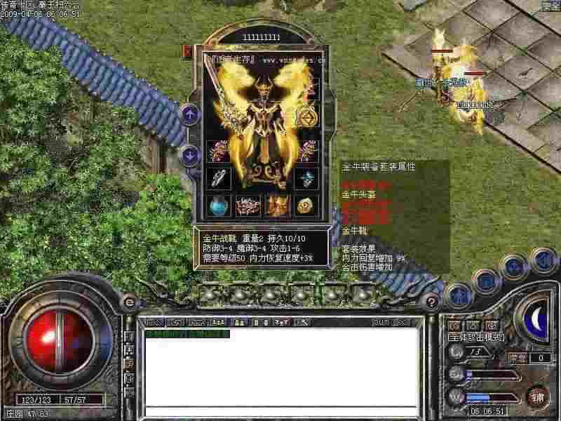 玉兔版传奇之热血传奇老区在哪里玩