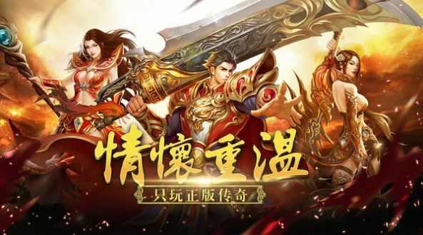 传奇手游怎么爆装宝石技能,传奇手游的装备宝石技能如何爆发?