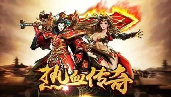 传奇手游pk红名怎么消除,传奇手游pk红名怎么消除