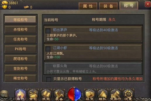 传奇手游乔峰攻略视频,从乔峰攻略视频看传奇手游如何发挥实力
