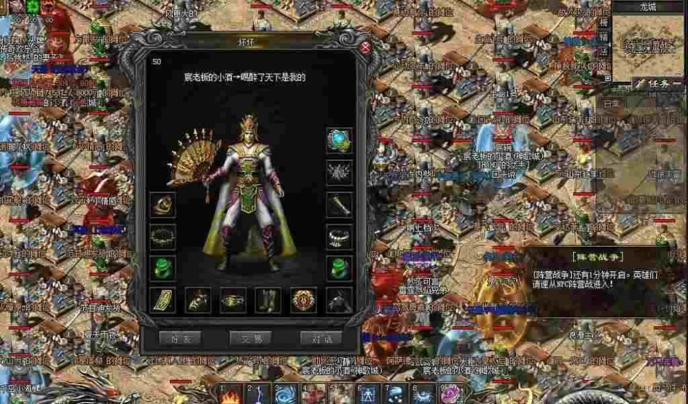 蜀山幻彩我本沉默版之热血传奇玩哪个服务器