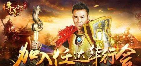 三复古传奇是手游吗,三复古传奇是热血传奇的手游吗?
