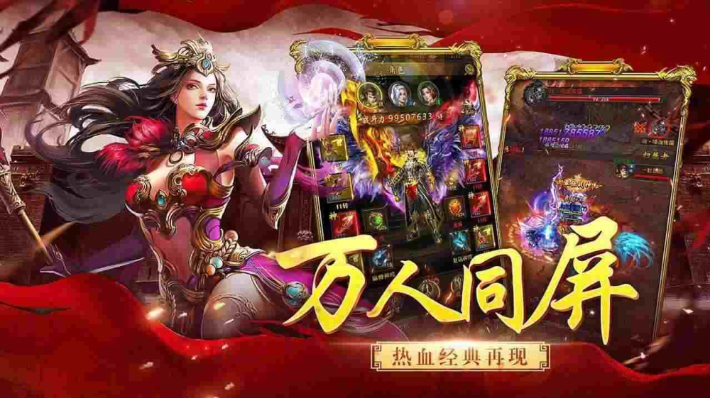 传奇霸业充值送装备安卓敏捷装备真的没有作用吗