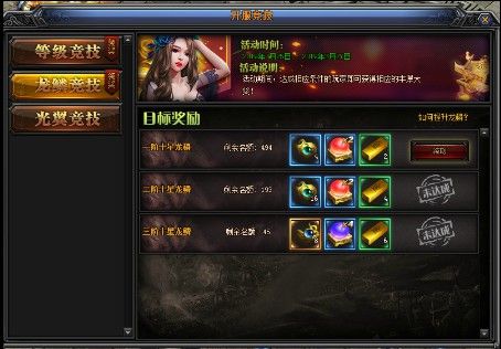 传奇世界手游破甲特辑攻略,热血传奇:传奇世界手游破甲特辑攻略