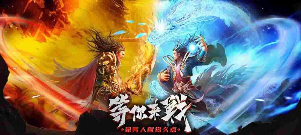 传奇手游双开能开吗,传奇手游双开能开吗?