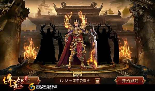 以前的传奇手游文案怎么写,以前的传奇手游文案是怎么写的?