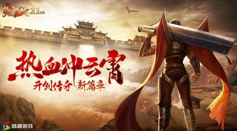 一元手游霸刀传奇攻略,一元手游霸刀传奇攻略:热血传奇中的霸刀绝技