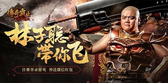 传奇手游复古榜攻略图片,热血传奇手游复古榜攻略图片