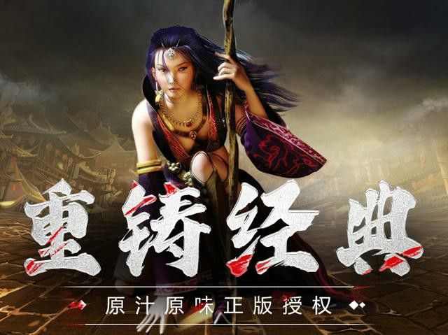 传奇手游结婚戒指哪里爆,传奇手游结婚戒指哪里爆?